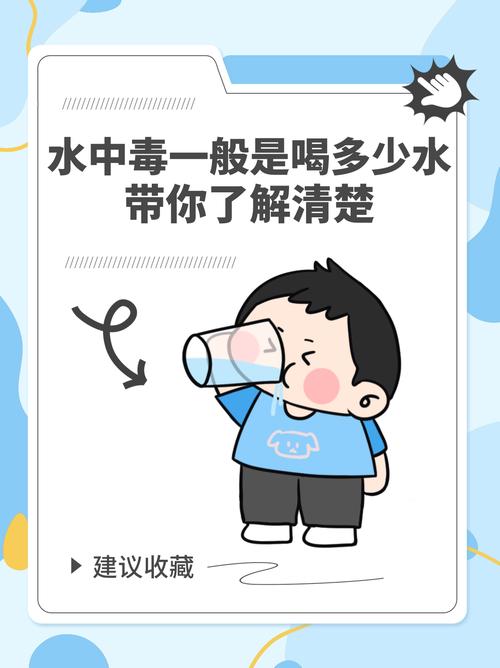 3小时喝8杯水中毒,3小时喝8杯水中毒怎么办