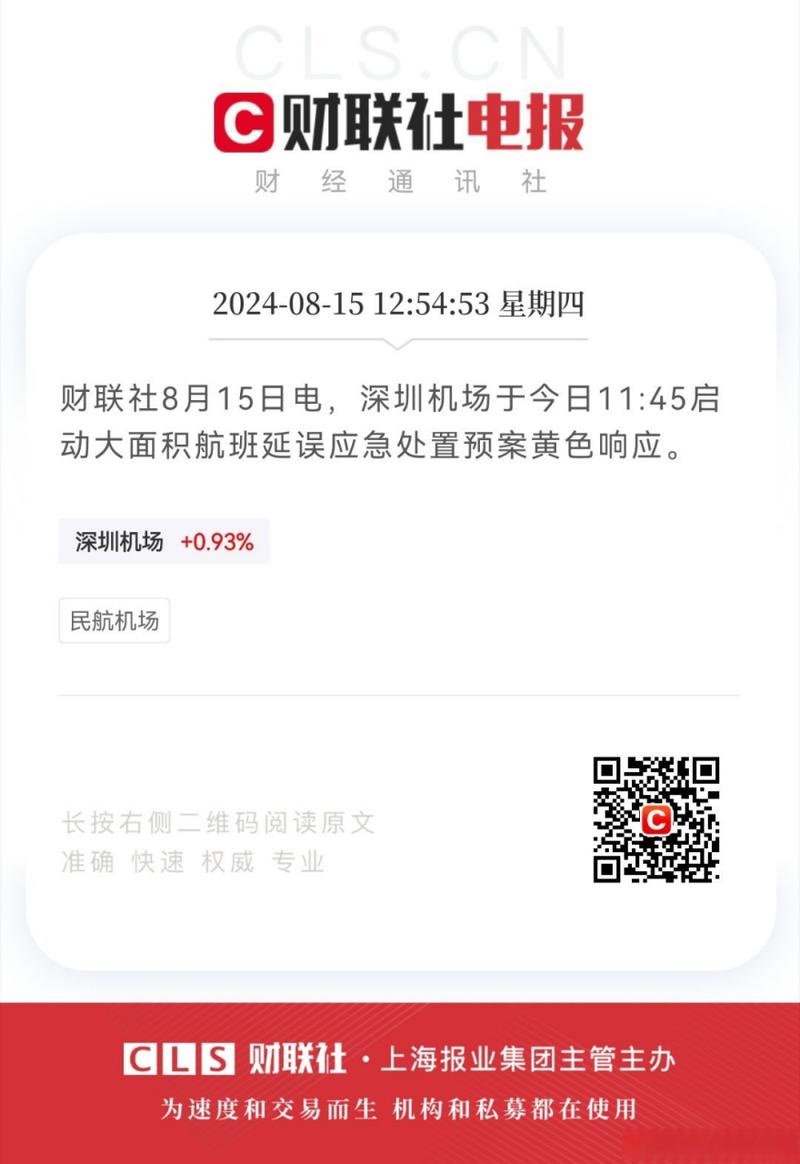 新闻中心 第3页
