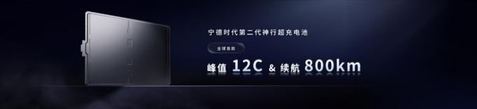宁德时代获21倍认购,