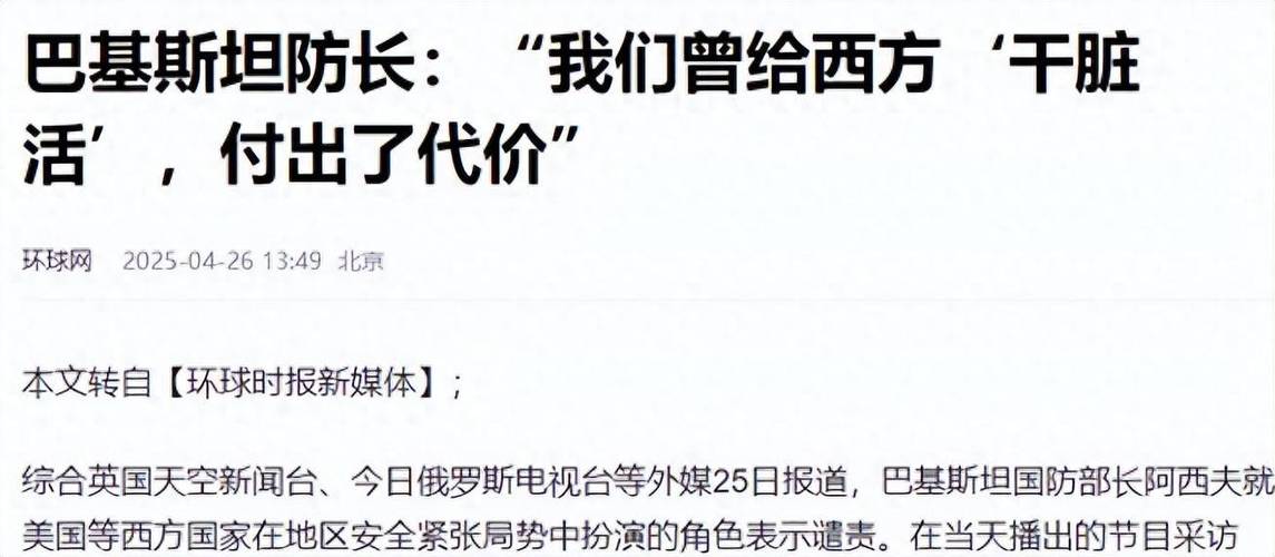 印度又断水,断印度水源可能吗