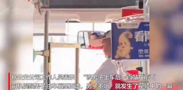乘客攻击公交车司机,乘客攻击公交车司机导致车祸