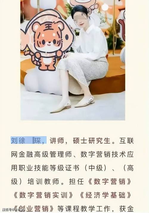 解决方案 第4页
