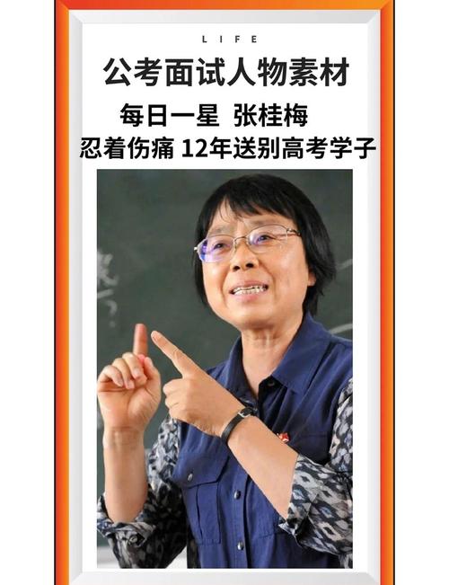 高考后张桂梅躲门后,高考结束张桂梅