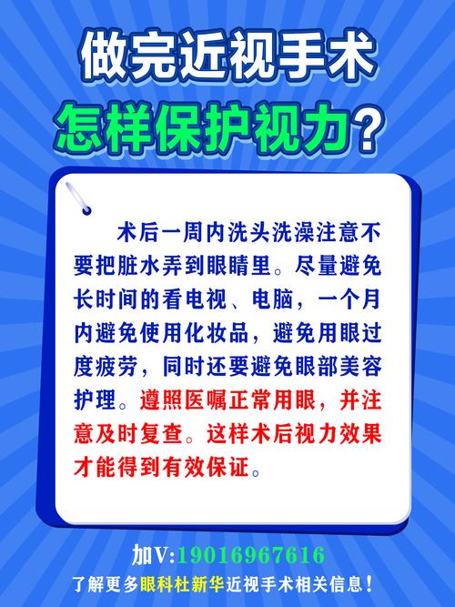 两个时间不要洗澡,洗澡尽量避开两个时间