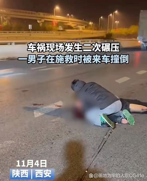 停车失误致1死2伤,男子停车失误